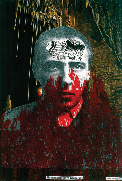 rioecultura : EXPO ENTREIMAGENS [Paulo Bruscky]